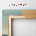 Abstract 2040 Canvas Art 60 x 40 cm / Stretched on hidden frame