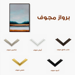 Abstract 2041 Canvas Art 60 x 40 cm / Stretched on hidden frame