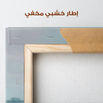 Abstract 2041 Canvas Art 60 x 40 cm / Stretched on hidden frame