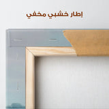 Abstract 2041 Canvas Art 60 x 40 cm / Stretched on hidden frame