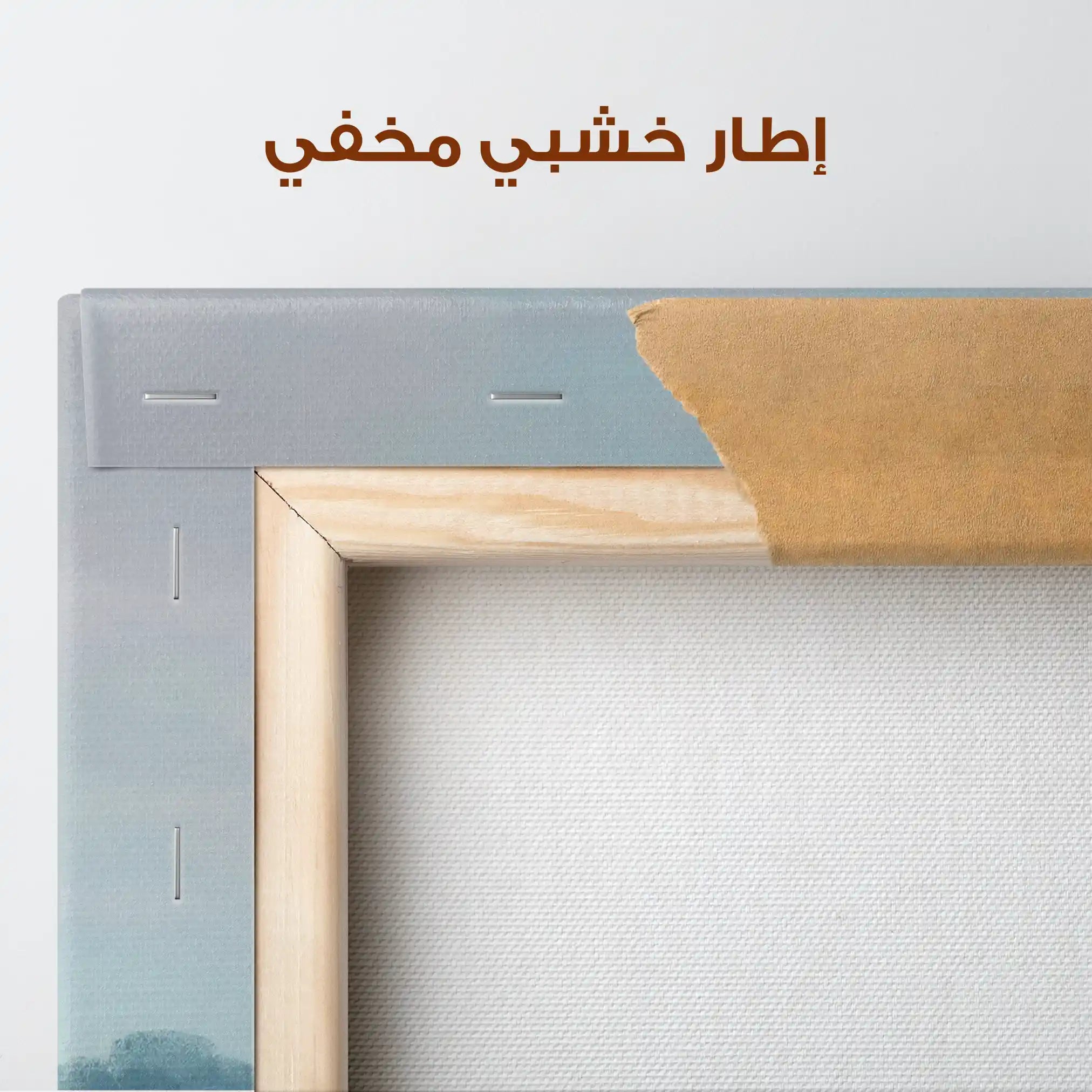 Abstract 2041 Canvas Art 60 x 40 cm / Stretched on hidden frame