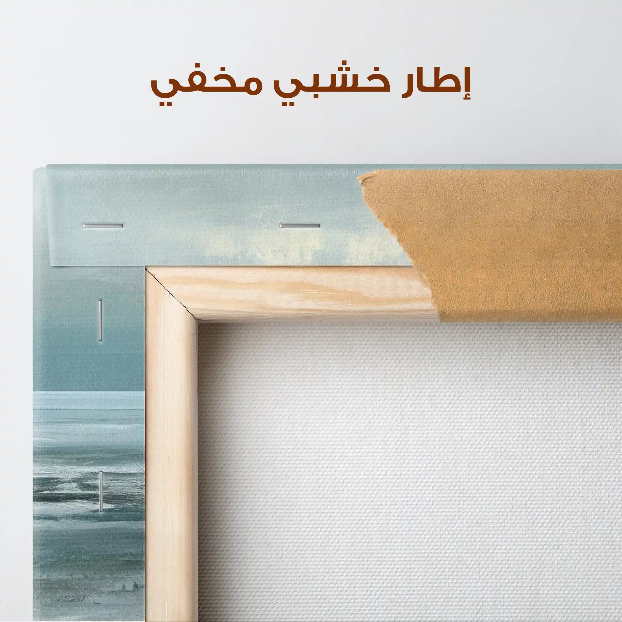 Abstract 2043 Canvas Art 60 x 40 cm / Stretched on hidden frame