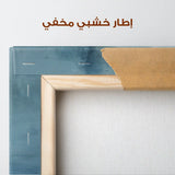 Abstract 2044 Canvas Art 60 x 40 cm / Stretched on hidden frame