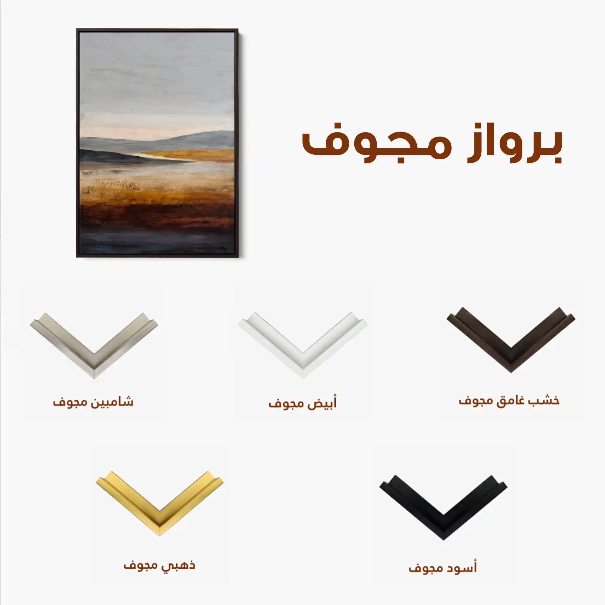 Abstract 2046 Canvas Art 60 x 40 cm / Stretched on hidden frame