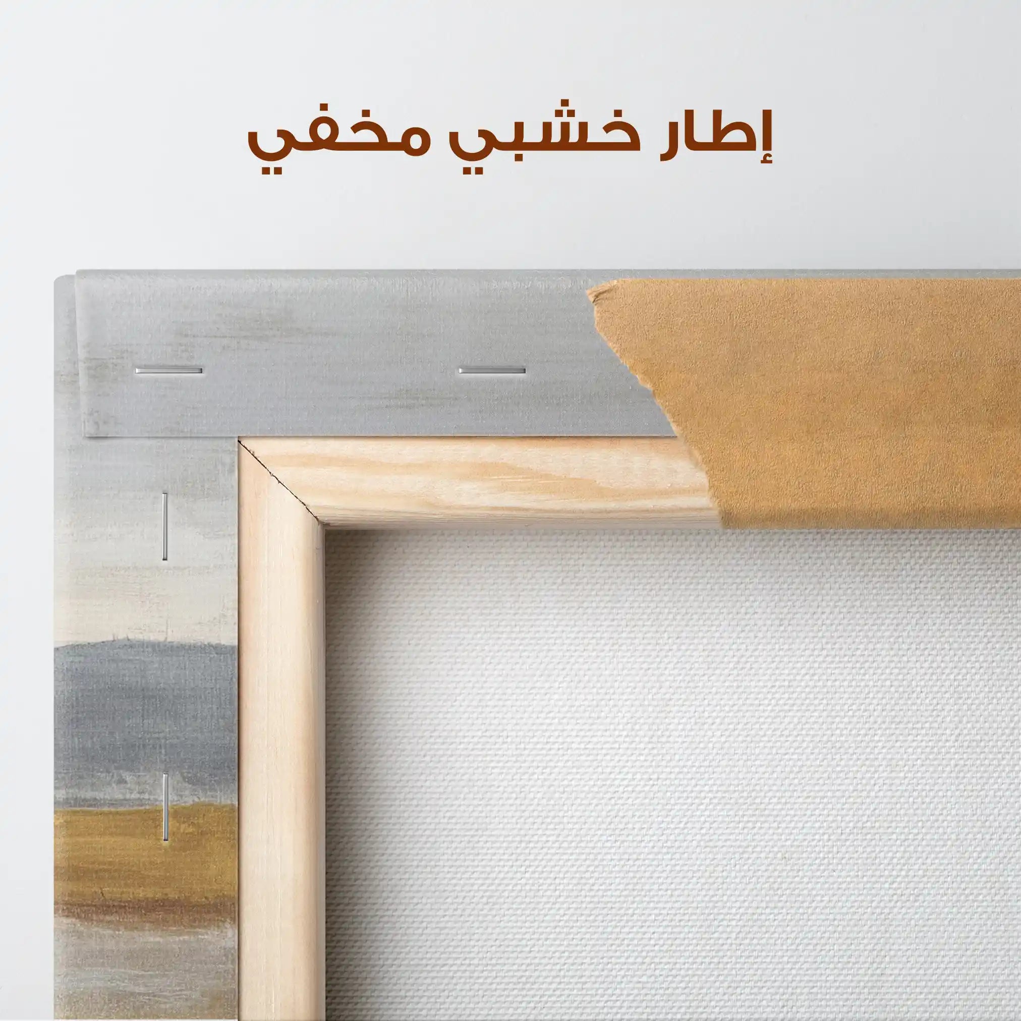 Abstract 2046 Canvas Art 60 x 40 cm / Stretched on hidden frame