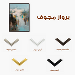 Abstract 2048 Canvas Art 60 x 40 cm / Stretched on hidden frame