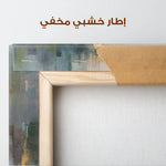 Abstract 2048 Canvas Art 60 x 40 cm / Stretched on hidden frame
