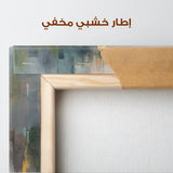 Abstract 2048 Canvas Art 60 x 40 cm / Stretched on hidden frame