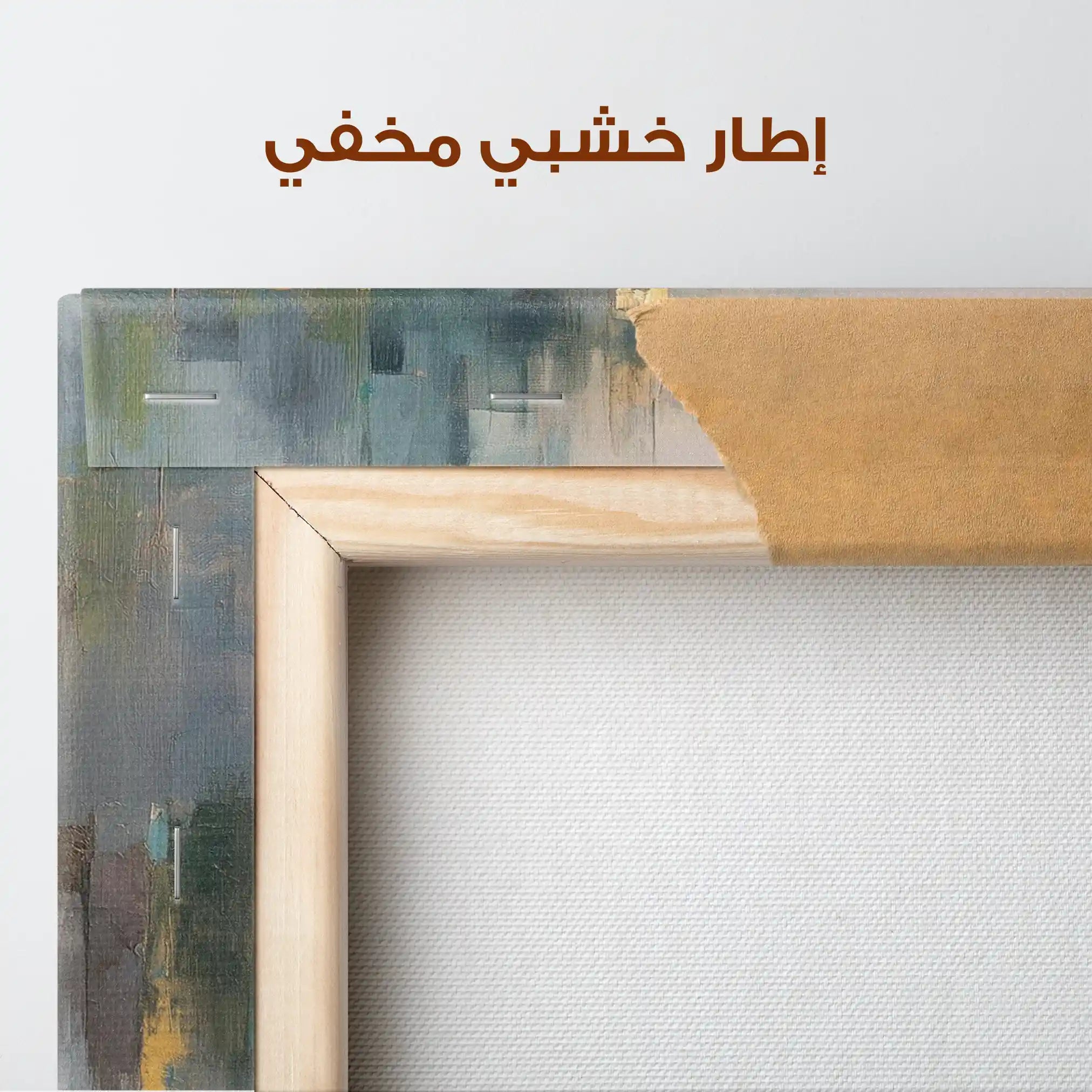 Abstract 2048 Canvas Art 60 x 40 cm / Stretched on hidden frame