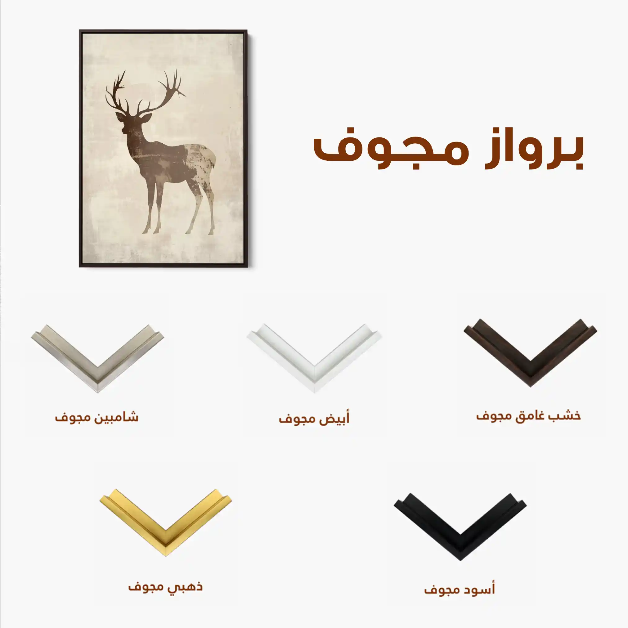 Animals 205 Canvas Art 90 x 60 cm / Stretched on hidden frame