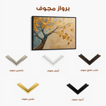 Landscape 205 Canvas Art 90 x 60 cm / Stretched on hidden frame