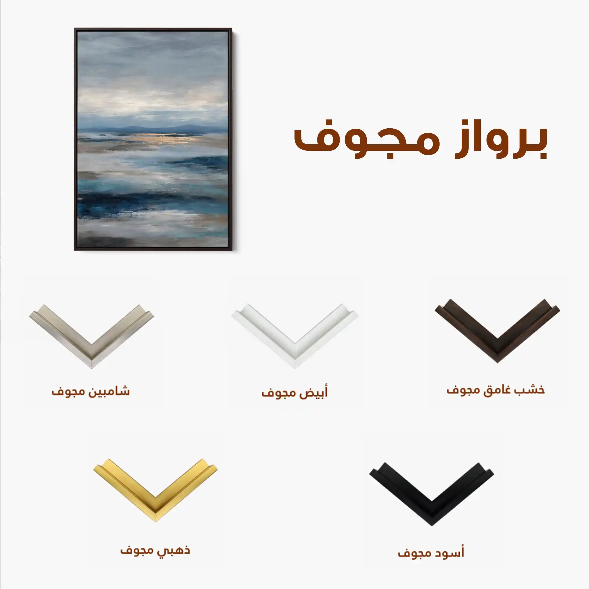 Abstract 2050 Canvas Art 60 x 40 cm / Stretched on hidden frame