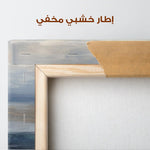 Abstract 2050 Canvas Art 60 x 40 cm / Stretched on hidden frame