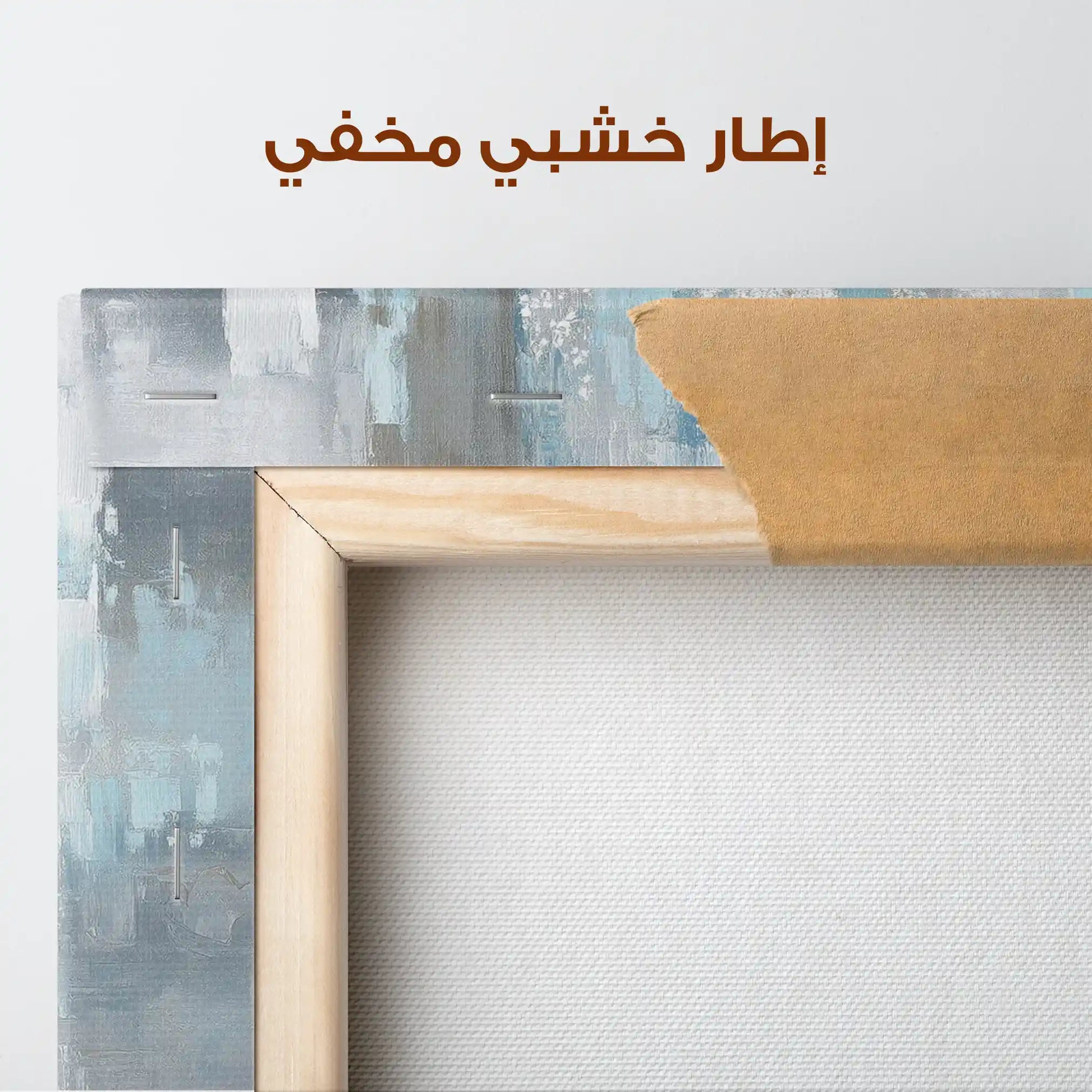 Abstract 2052 Canvas Art 60 x 40 cm / Stretched on hidden frame