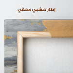 Abstract 2053 Canvas Art 60 x 40 cm / Stretched on hidden frame