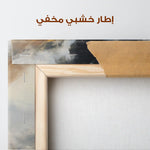 Abstract 2054 Canvas Art 60 x 40 cm / Stretched on hidden frame