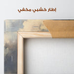 Abstract 2056 Canvas Art 60 x 40 cm / Stretched on hidden frame