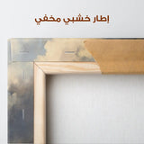 Abstract 2056 Canvas Art 60 x 40 cm / Stretched on hidden frame