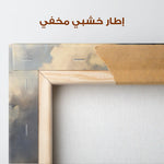 Abstract 2057 Canvas Art 60 x 40 cm / Stretched on hidden frame