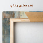 Abstract 2059 Canvas Art 60 x 40 cm / Stretched on hidden frame