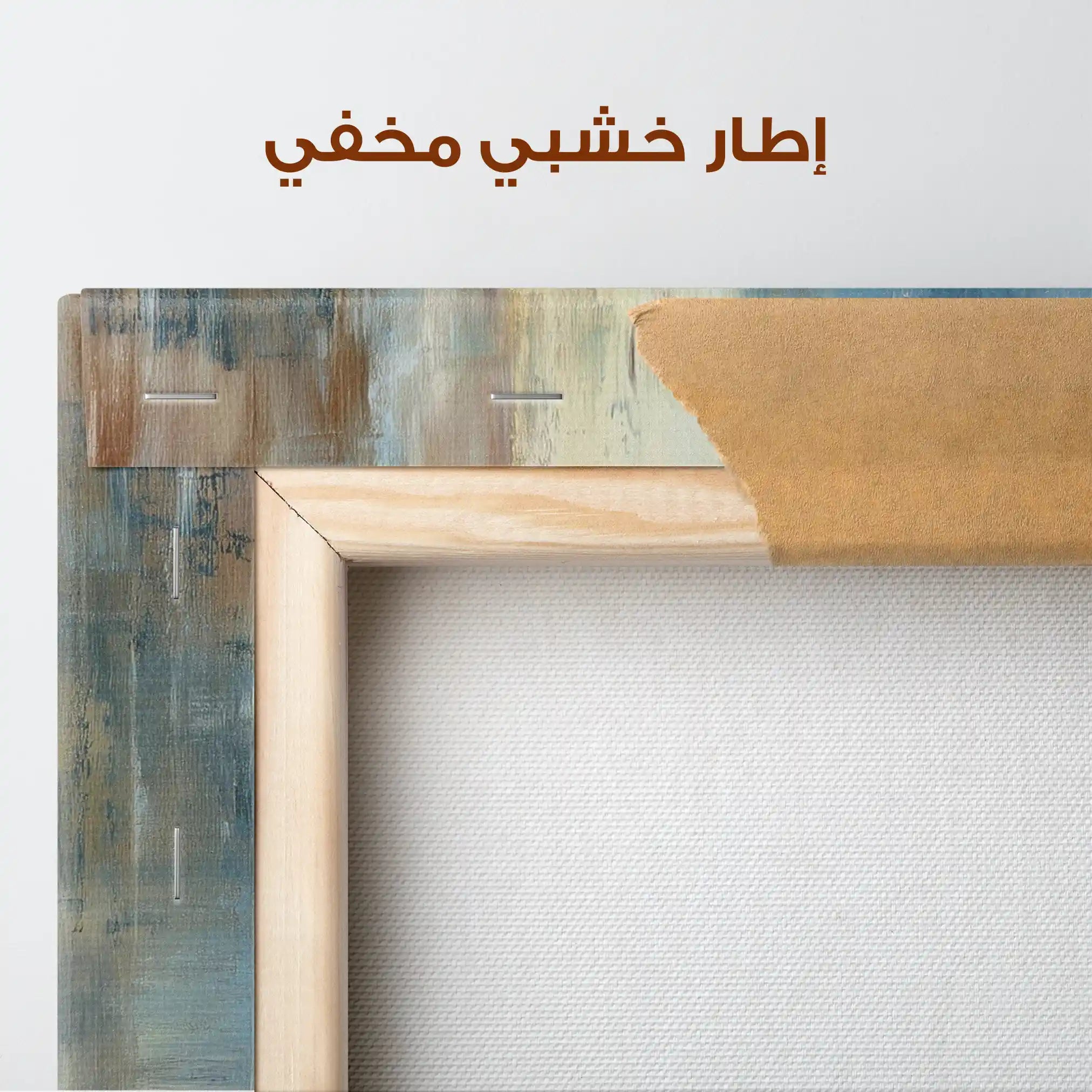 Abstract 2059 Canvas Art 60 x 40 cm / Stretched on hidden frame
