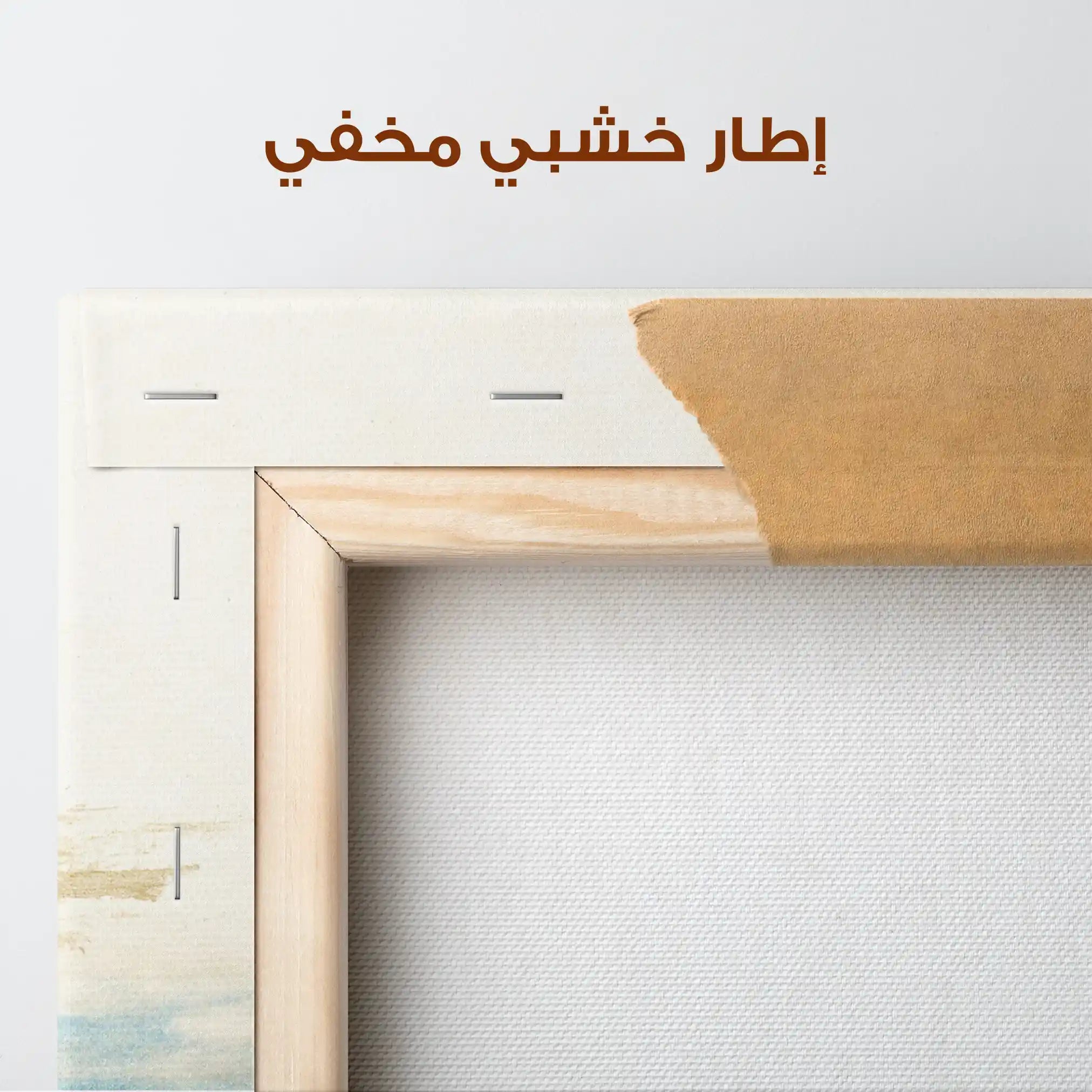 Abstract 206 Canvas Art 60 x 40 cm / Stretched on hidden frame