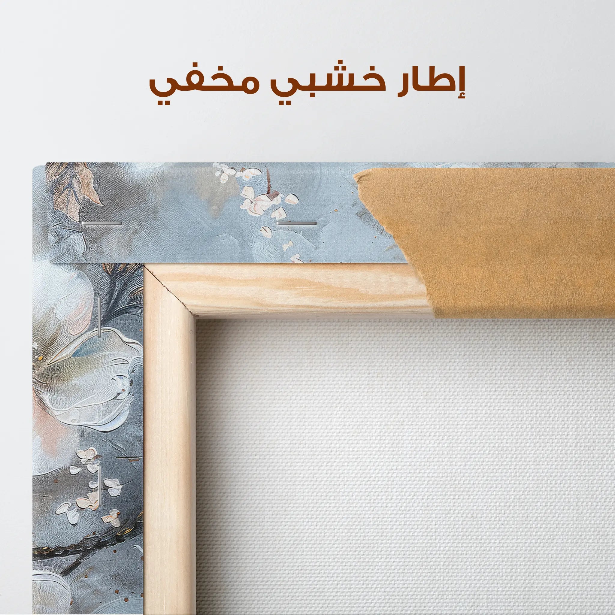 Floral Canvas Wall Art WAD206-F 90 x 60 cm / Stretched on hidden frame