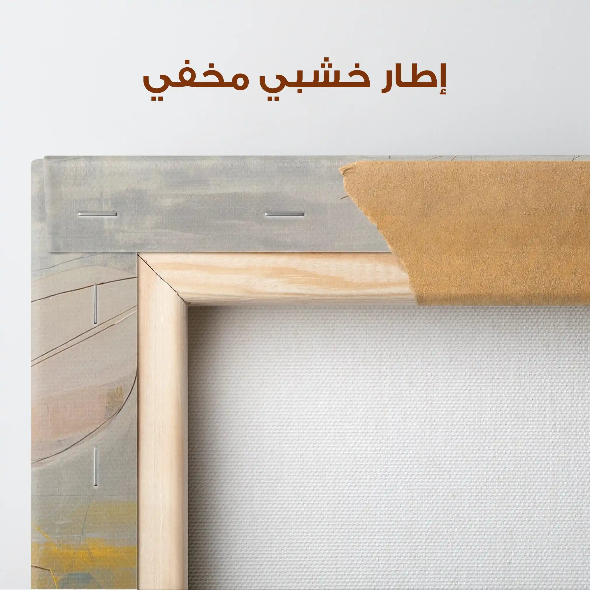 Abstract 2066 Canvas Art 60 x 40 cm / Stretched on hidden frame