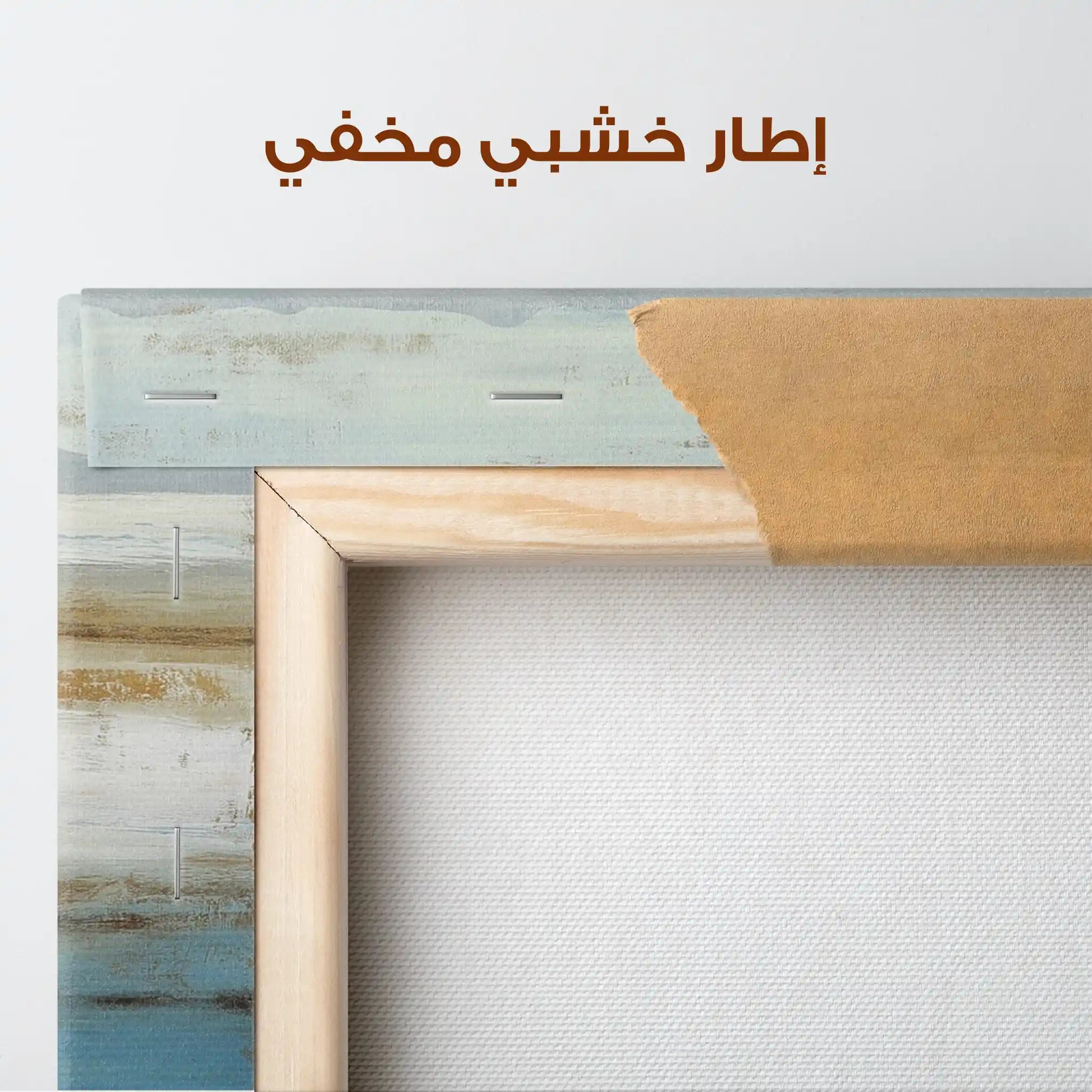 Abstract 2067 Canvas Art 60 x 40 cm / Stretched on hidden frame