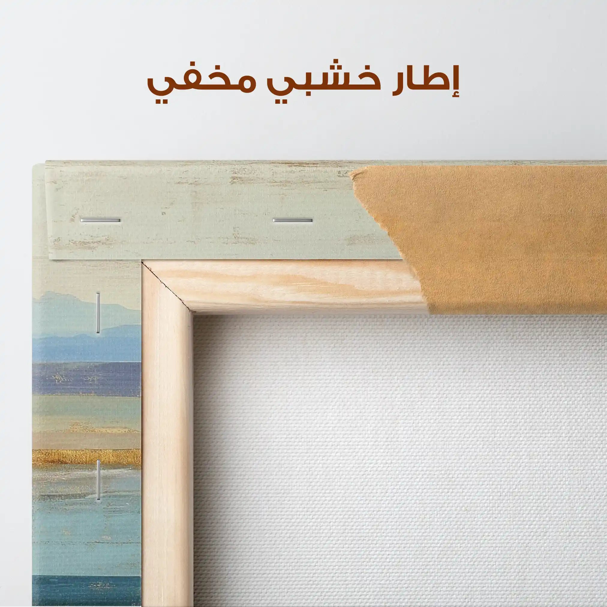 Abstract 2068 Canvas Art 60 x 40 cm / Stretched on hidden frame