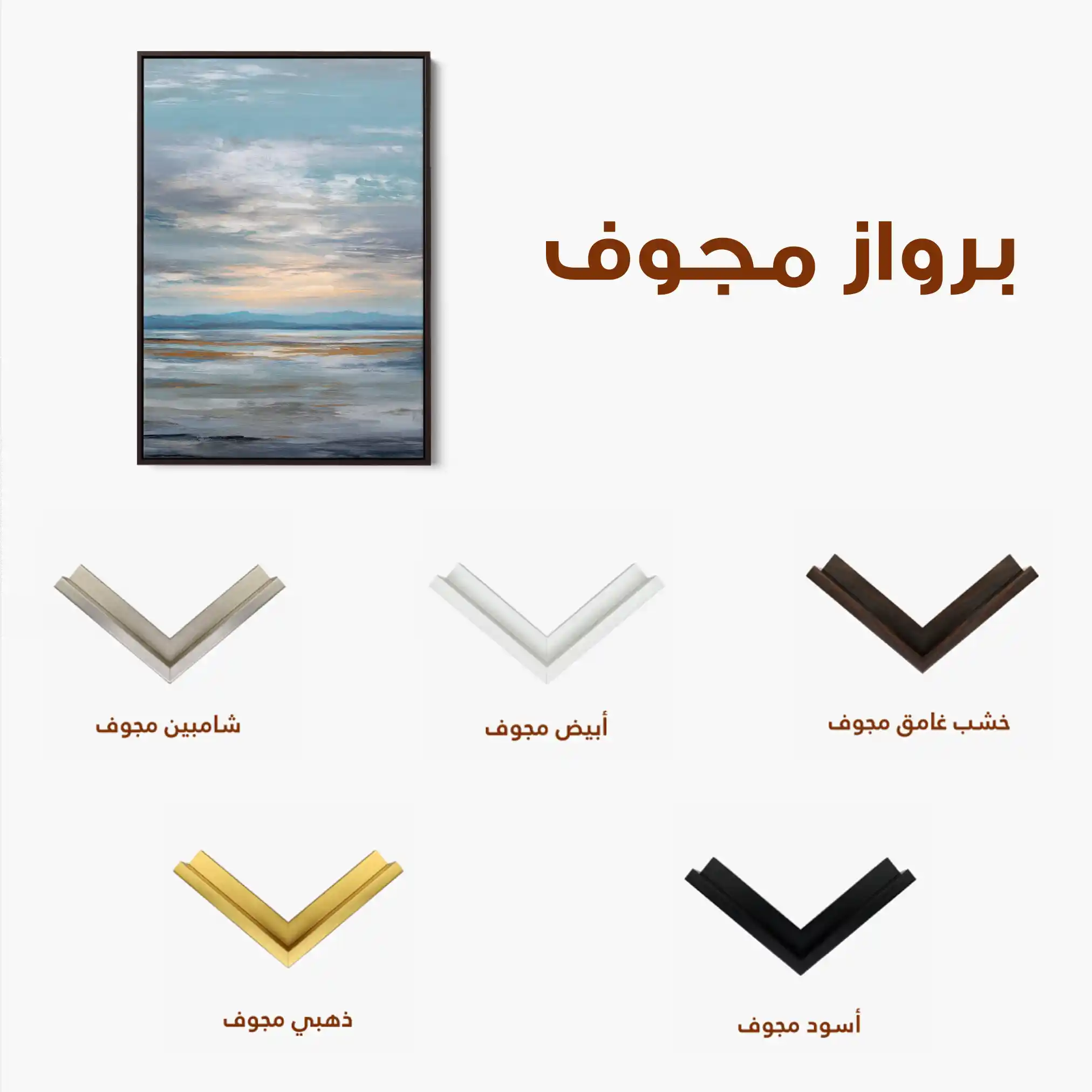 Abstract 2069 Canvas Art 60 x 40 cm / Stretched on hidden frame