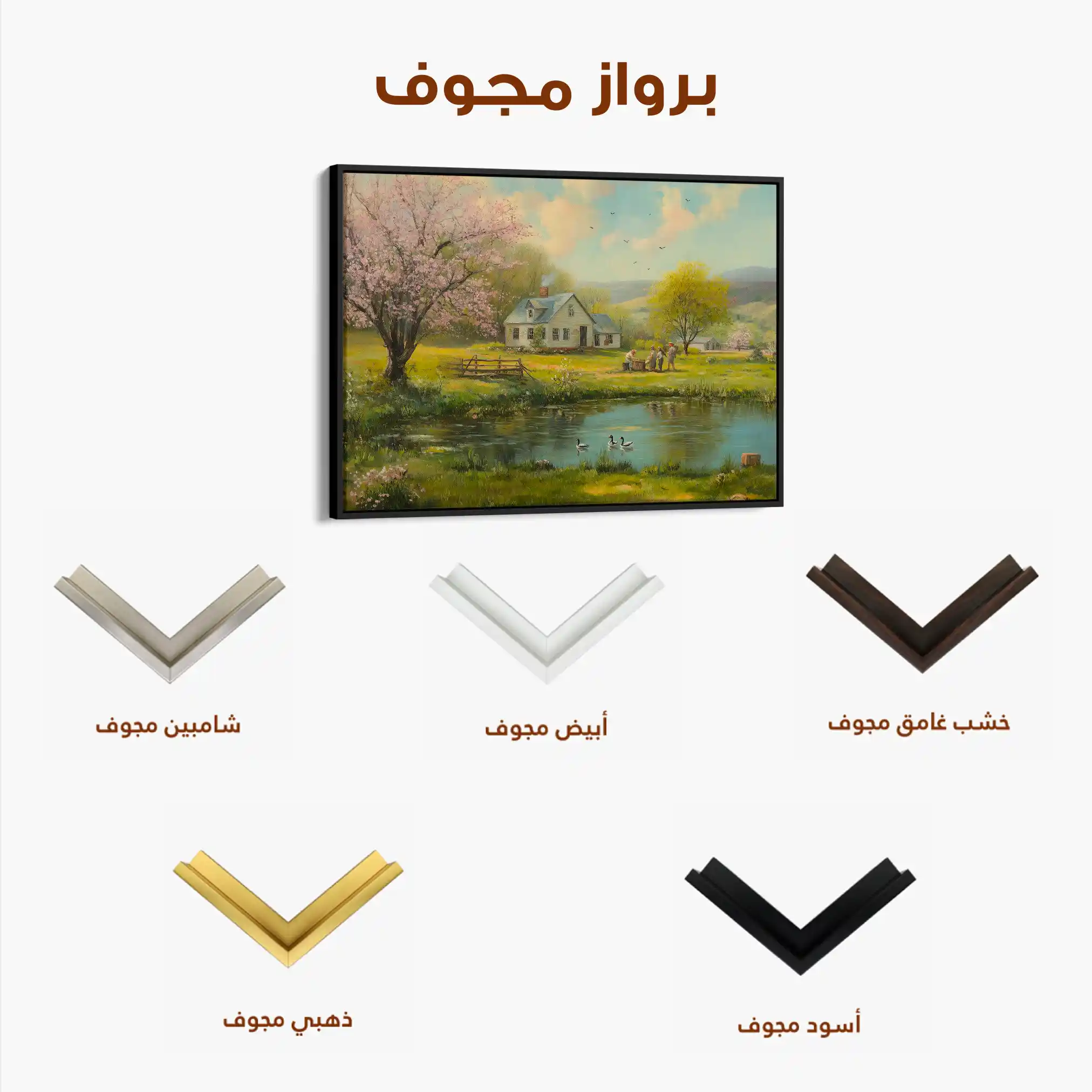 Landscape 207 Canvas Art 90 x 60 cm / Stretched on hidden frame