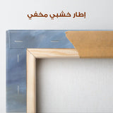 Abstract 2070 Canvas Art 60 x 40 cm / Stretched on hidden frame