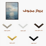 Abstract 2071 Canvas Art 60 x 40 cm / Stretched on hidden frame