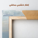 Abstract 2071 Canvas Art 60 x 40 cm / Stretched on hidden frame