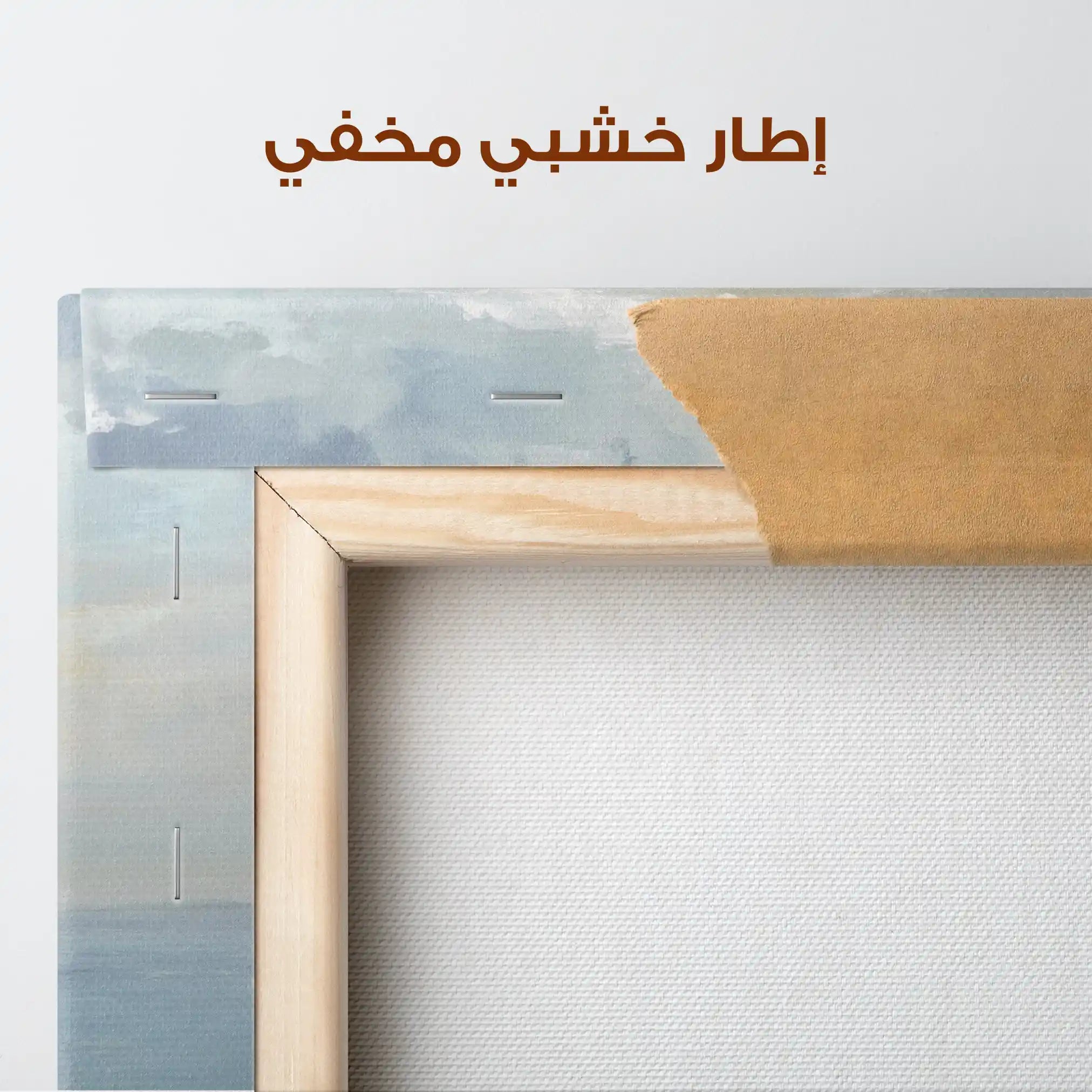 Abstract 2071 Canvas Art 60 x 40 cm / Stretched on hidden frame