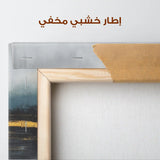 Abstract 2074 Canvas Art 60 x 40 cm / Stretched on hidden frame