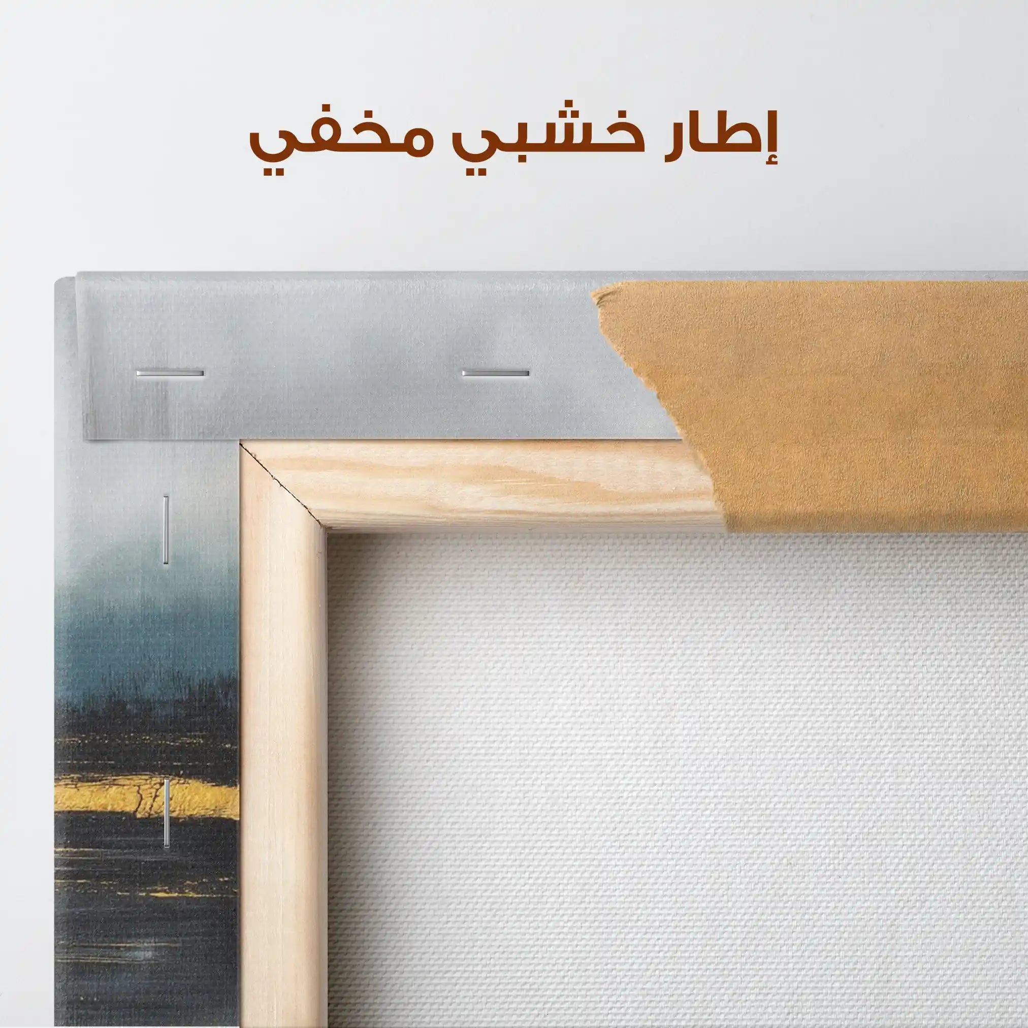 Abstract 2074 Canvas Art 60 x 40 cm / Stretched on hidden frame