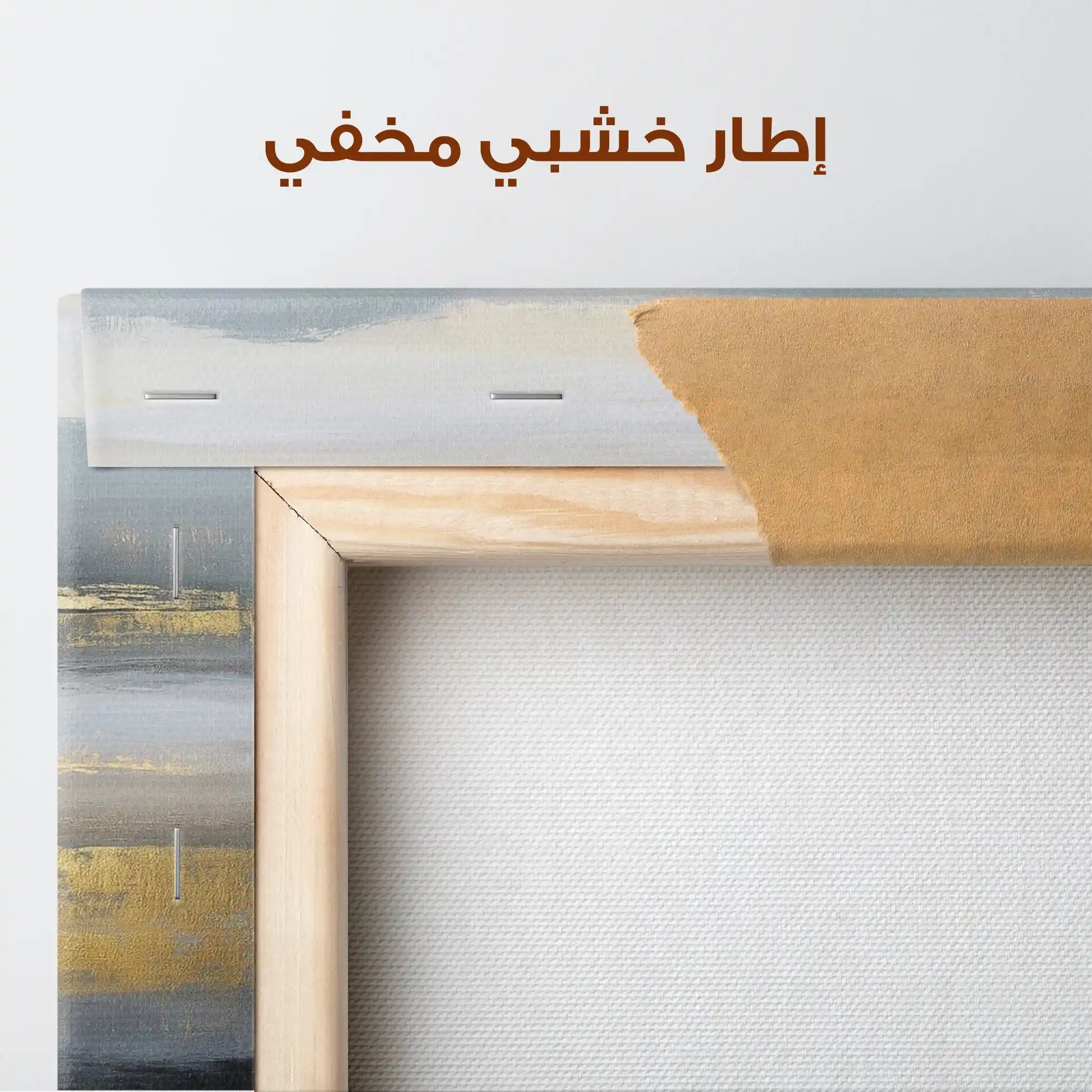 Abstract 2075 Canvas Art 60 x 40 cm / Stretched on hidden frame