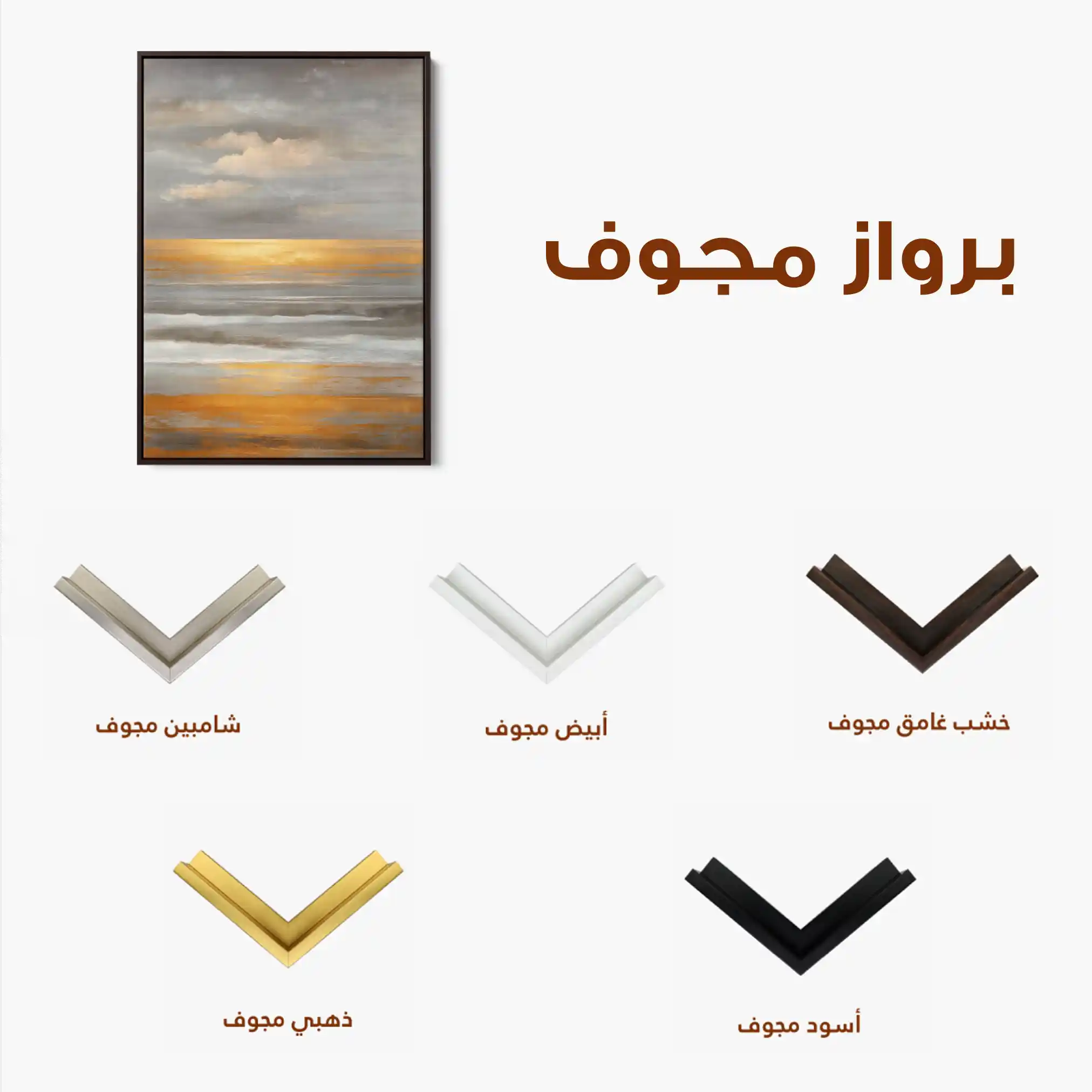 Abstract 2076 Canvas Art 60 x 40 cm / Stretched on hidden frame