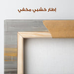 Abstract 2076 Canvas Art 60 x 40 cm / Stretched on hidden frame