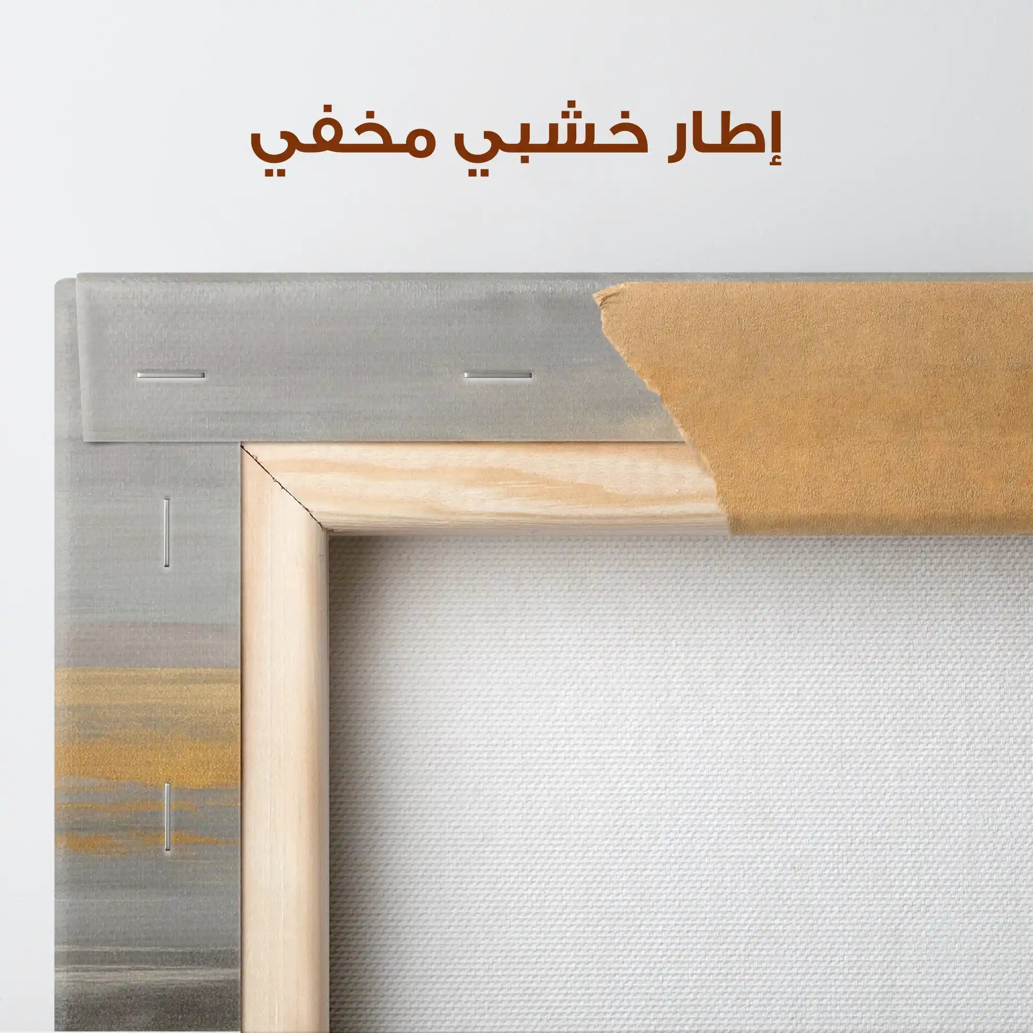 Abstract 2076 Canvas Art 60 x 40 cm / Stretched on hidden frame