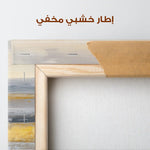 Abstract 2077 Canvas Art 60 x 40 cm / Stretched on hidden frame