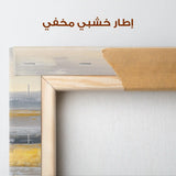 Abstract 2077 Canvas Art 60 x 40 cm / Stretched on hidden frame