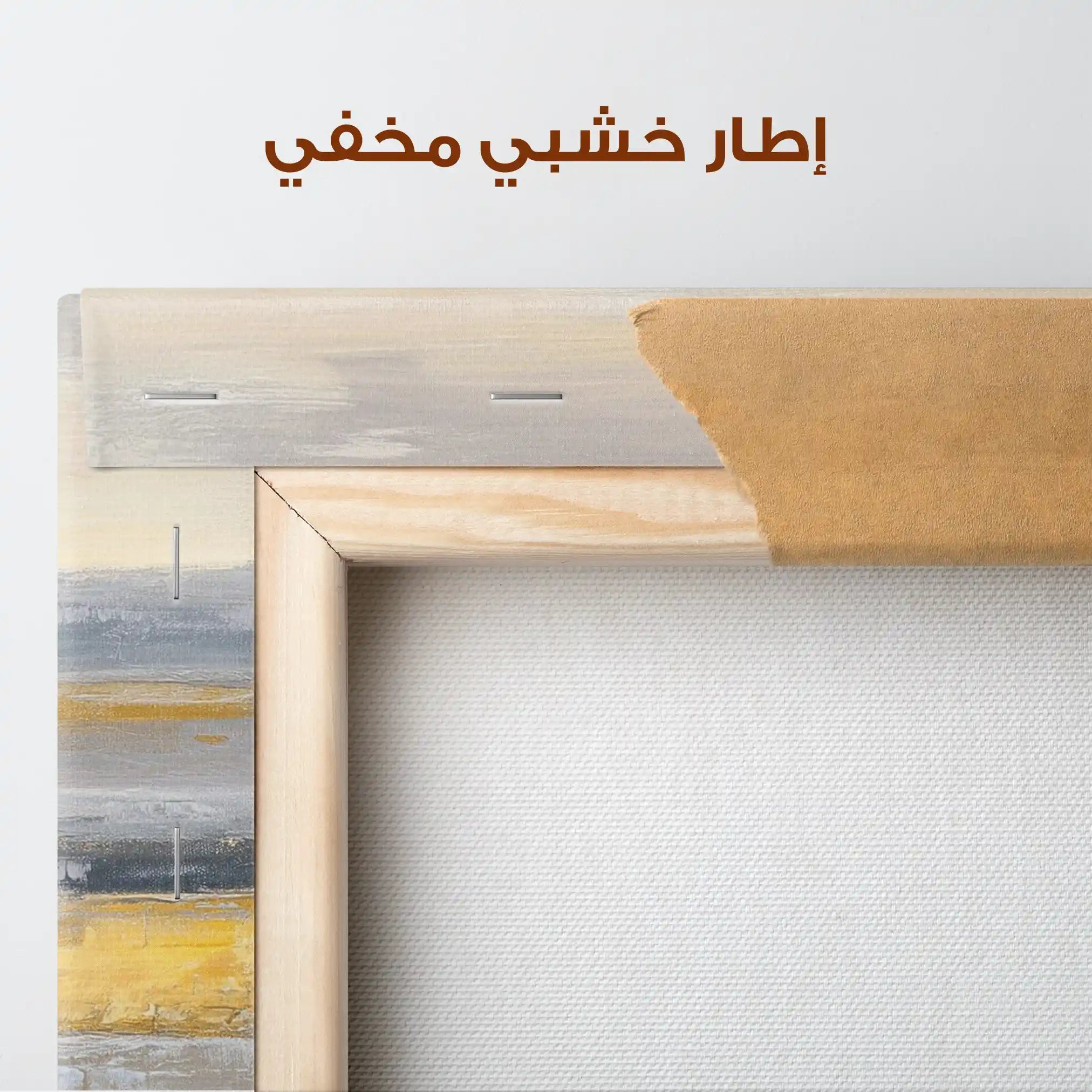 Abstract 2077 Canvas Art 60 x 40 cm / Stretched on hidden frame