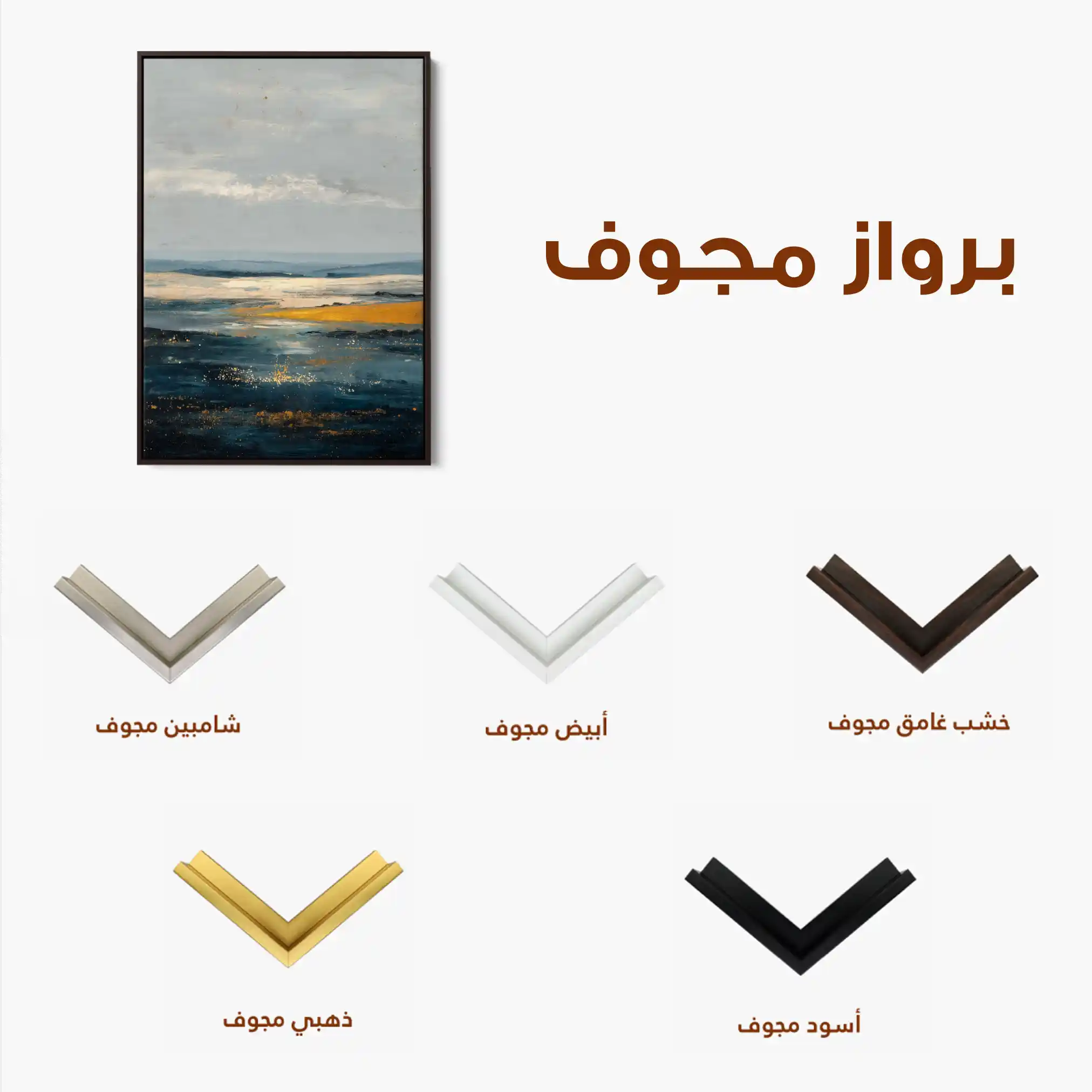 Abstract 2079 Canvas Art 60 x 40 cm / Stretched on hidden frame