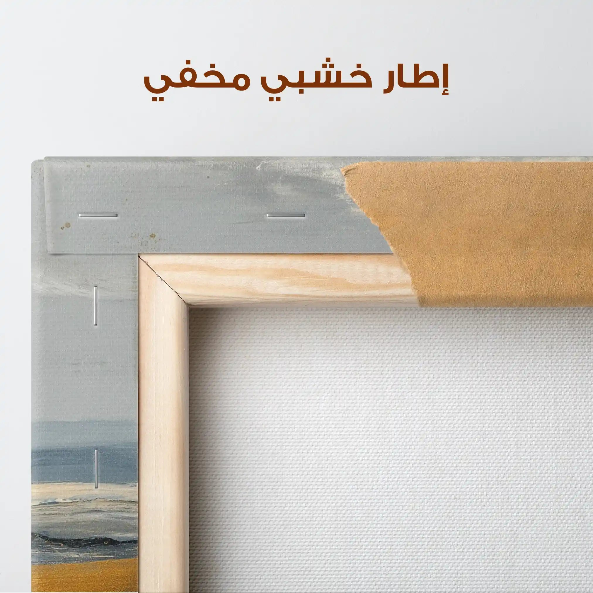 Abstract 2079 Canvas Art 60 x 40 cm / Stretched on hidden frame