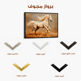Horses 208 Canvas Art 90 x 60 cm / Stretched on hidden frame