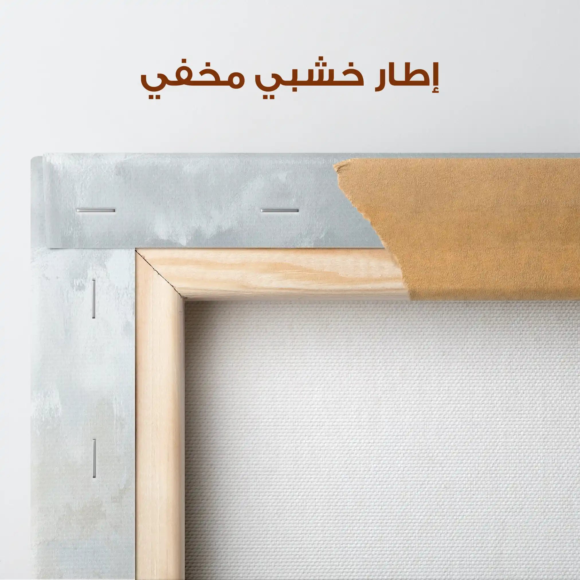 Abstract 2080 Canvas Art 60 x 40 cm / Stretched on hidden frame