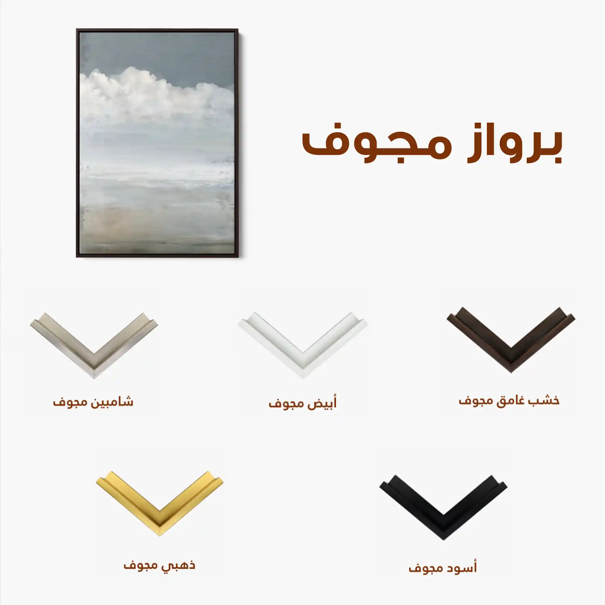 Abstract 2081 Canvas Art 60 x 40 cm / Stretched on hidden frame